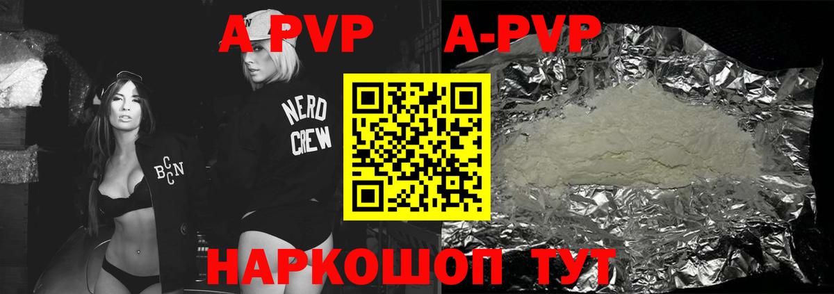 Alpha-PVP СК КРИС Дзержинский