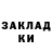 ТГК жижа Asem Aitkazinova