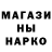 Кодеин напиток Lean (лин) Ronya R