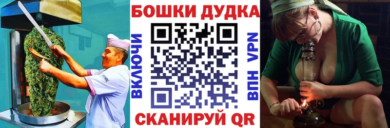 Canna-Cookies конопля  Дзержинский 