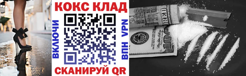 где продают наркотики  Дзержинский  кракен рабочий сайт  КОКАИН Fish Scale 