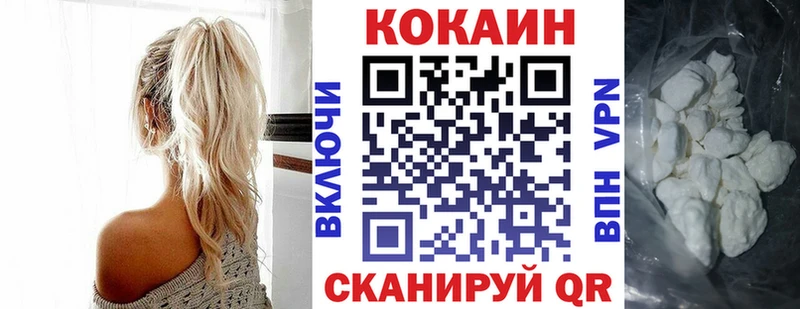 Cocaine 98% Дзержинский