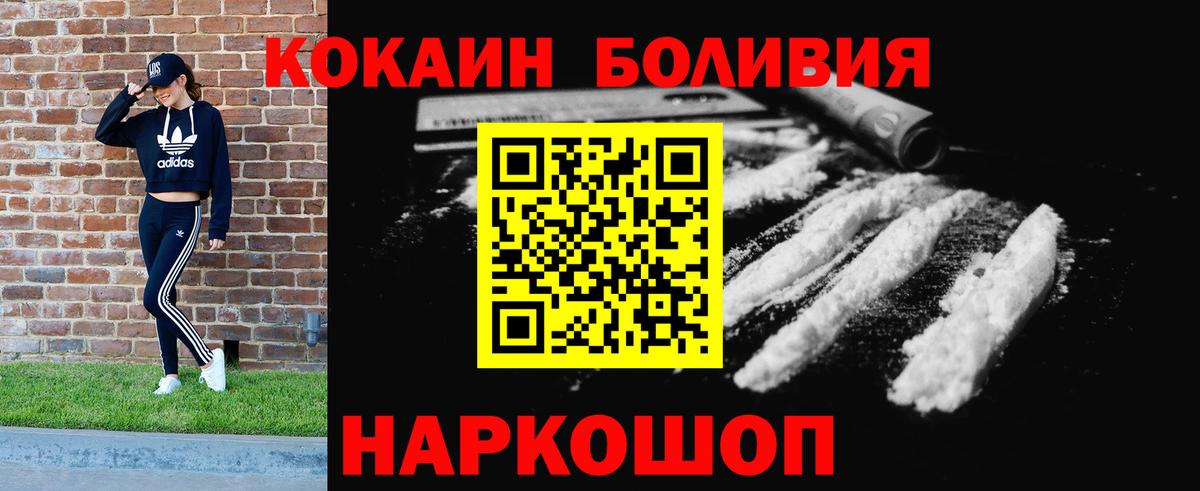 КОКАИН Колумбийский Дзержинский