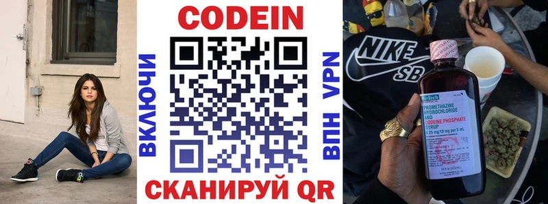 магазин  наркотиков  Дзержинский  Кодеиновый сироп Lean напиток Lean (лин) 