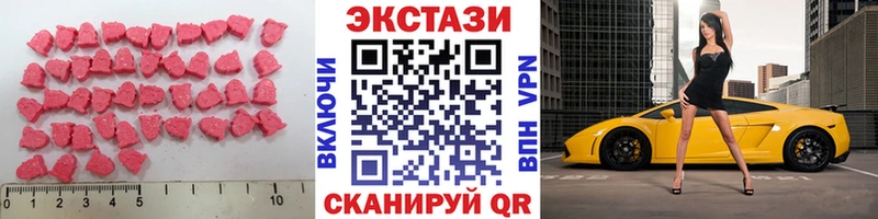 даркнет формула Дзержинский ЭКСТАЗИ XTC купить закладку