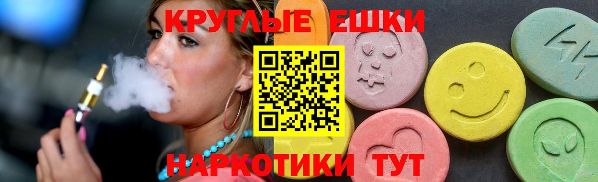 Экстази MDMA Дзержинский