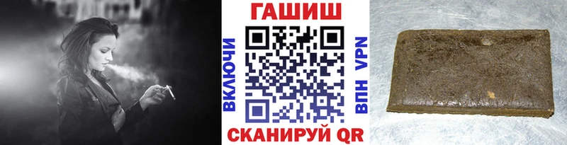 ГАШ Premium  магазин продажи   нарко площадка формула  Дзержинский  kraken ссылки 