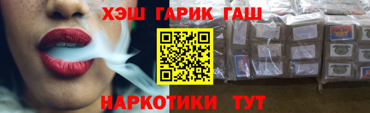 Гашиш Cannabis  где найти наркотики  Вход с VPN  Дзержинский  ГАШ AMNESIA HAZE 
