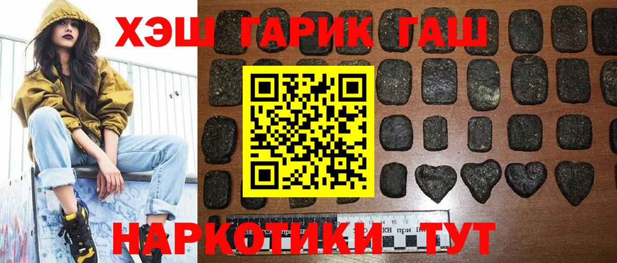 МДМА  ГАШ  Дзержинский  КОКАИН  МЕФ  Codein  МАРИХУАНА  Вход с VPN  Меф  