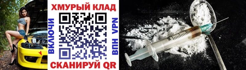 Героин белый  Дзержинский 