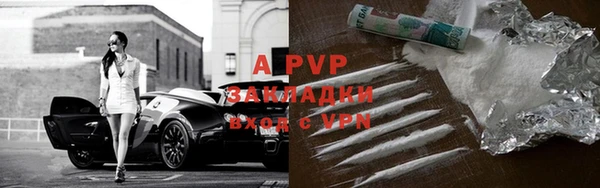 прущий лед Слюдянка