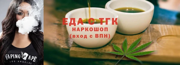 прущие грибы Алексин