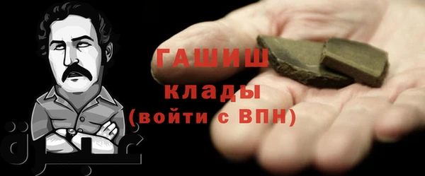 прущий лед Слюдянка