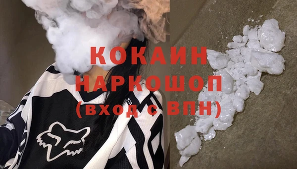 COCAINE Алзамай