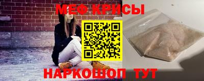 а пвп мука Мариинск