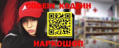 мефедрон Малоярославец