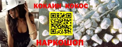 мефедрон Малоярославец