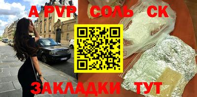 прущие грибы Малгобек