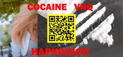 мефедрон Малоярославец