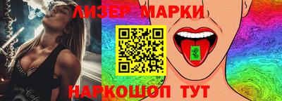 прущие грибы Малгобек