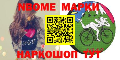 мефедрон Малоярославец