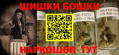 прущие грибы Малгобек