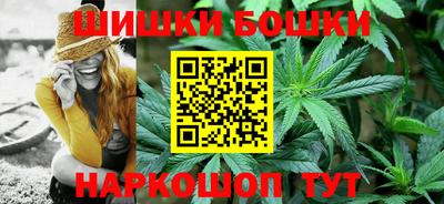 мефедрон Малоярославец