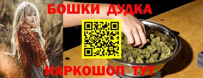 прущие грибы Малгобек
