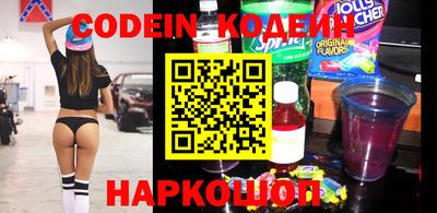 прущие грибы Малгобек