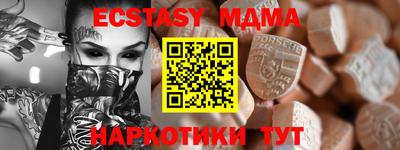 прущие грибы Малгобек
