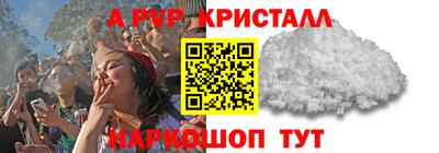а пвп мука Мариинск