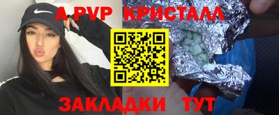 мефедрон Малоярославец