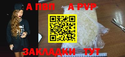 мефедрон Малоярославец