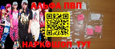 спайс Якутск