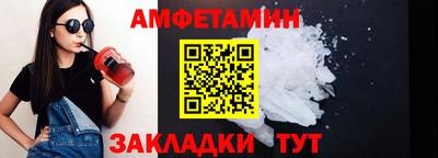 мефедрон Малоярославец