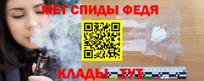 мефедрон Малоярославец