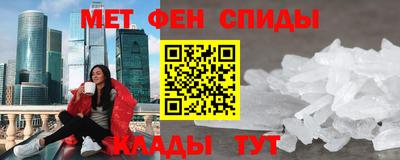 мефедрон Малоярославец