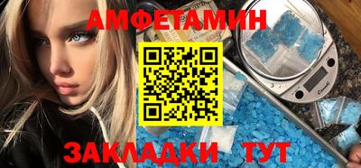 прущие грибы Малгобек