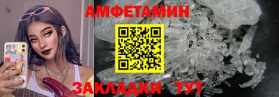 прущие грибы Малгобек