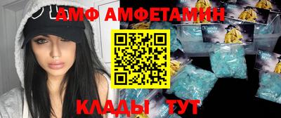 прущие грибы Малгобек