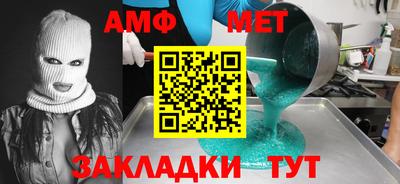 прущие грибы Малгобек