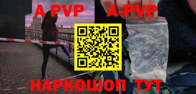 прущие грибы Малгобек