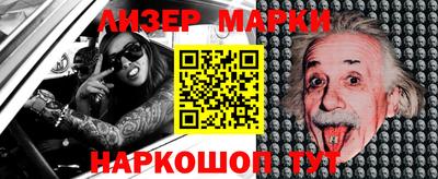 мефедрон Малоярославец