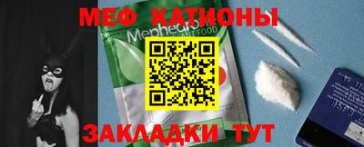 прущие грибы Малгобек