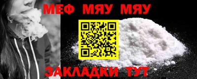 а пвп мука Мариинск