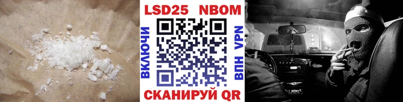 Лсд 25 экстази кислота Дзержинский