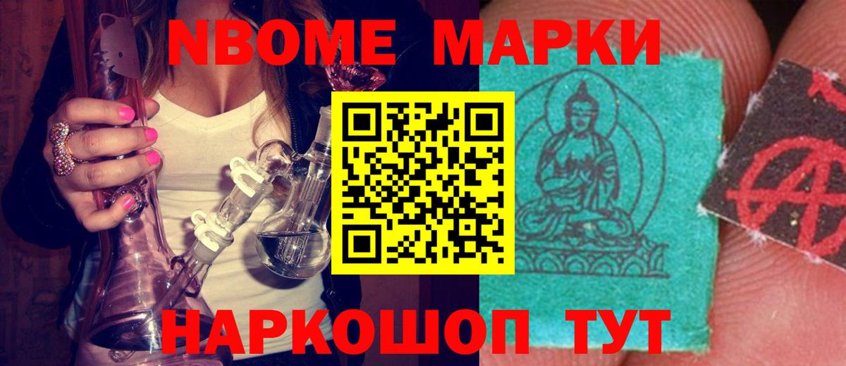 ЛСД экстази ecstasy Дзержинский