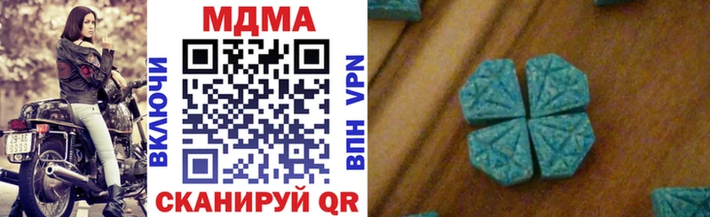 кракен tor Дзержинский MDMA VHQ