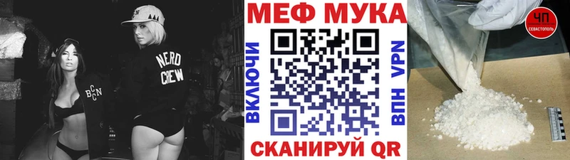 купить закладку  OMG онион  Мефедрон mephedrone  Дзержинский 