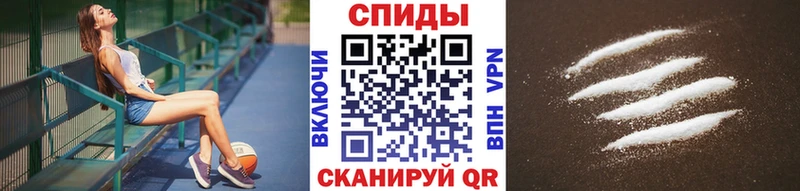 МЕТАМФЕТАМИН мет  Дзержинский 